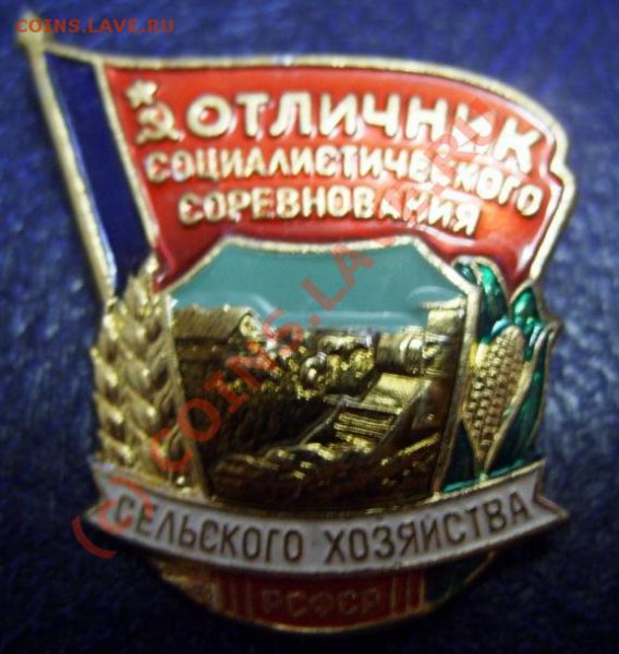Оцените знаки. Продаются. - SS853911.JPG