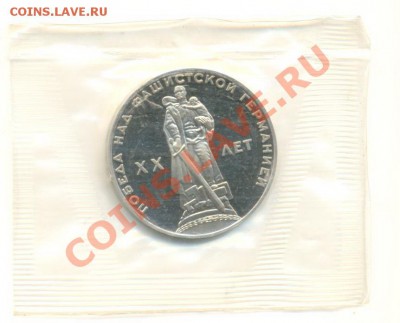 20 лет Победы НОВОДЕЛ - 20