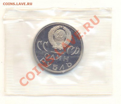 20 лет Победы НОВОДЕЛ - 20-1