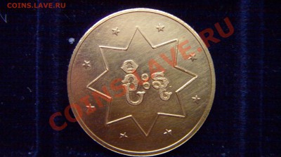 4 МУ 1971 года, Бирма. - ST832628.JPG