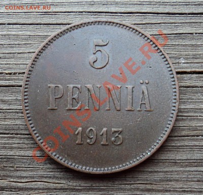 5 пенни 1913 г.  до 29.11.12. 22-00 мск - DSC04862.JPG