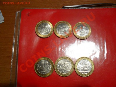 монеты с 1991 по 2012 гг - SDC19759.JPG