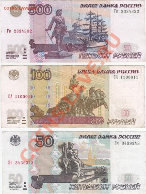 Радары,красивые и редкие номера! - IMG