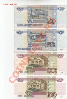 Радары,красивые и редкие номера! - IMG_0003