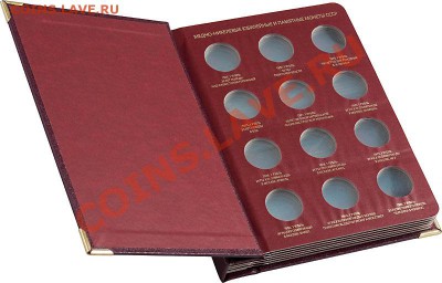 альбом standard Медно-никелевые юбилейные и памятные монеты - cccp_standard-3