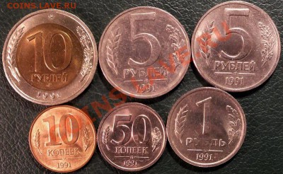 Подборка красивых и нечастых монет 1991-93гг(ходячка) - Изображение 122