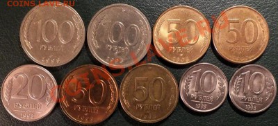 Подборка красивых и нечастых монет 1991-93гг(ходячка) - Изображение 132