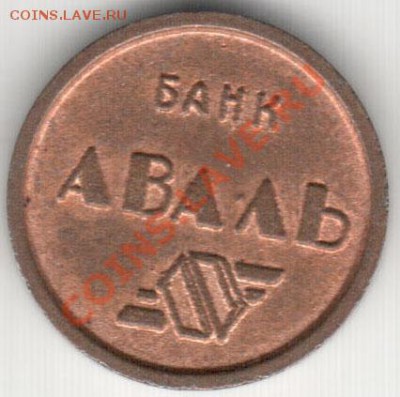 Метро Киев Аваль две черты с МПЦ до 29.11.2012 22.00 - 4