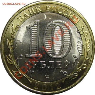 10р Белозерск БРАК ВЫРУБКИ, просвет! до 29 ноября 22-00 МСК - IMG_5022