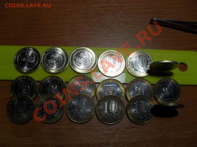 монеты с 1991 по 2012 гг - SDC19763.JPG