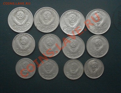 10,15,20 копеек 1954-57 годов (12шт) до 30.11.12 в 22.00 МСК - под2