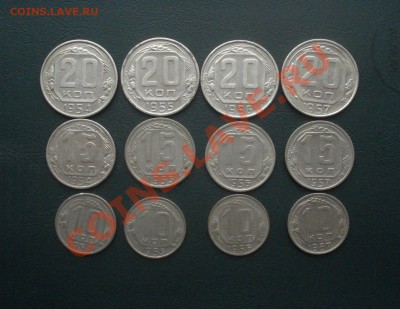 10,15,20 копеек 1954-57 годов (12шт) до 30.11.12 в 22.00 МСК - под1