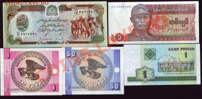 10 ИНОСТРАННЫХ БАНКНОТ.UNC.до 01.12.12 в 22.00мск - боны 1.JPG