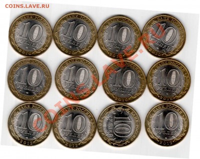 10 рублей перепись мешковая ,белозерск - Отсканировано 25.11.2012 18-14_000