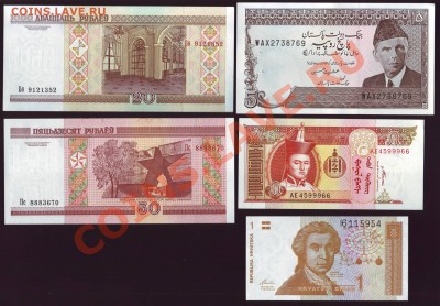 10 ИНОСТРАННЫХ БАНКНОТ.UNC.до 01.12.12 в 22.00мск - боны 4.JPG
