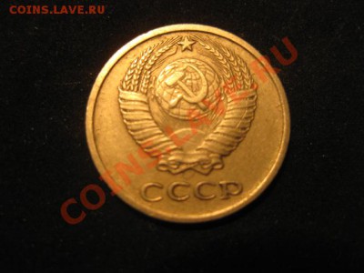 10 копеек 1968 до 30.11.12 в 22-00 - IMG_4936.JPG