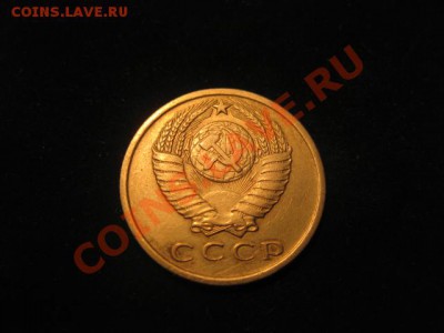 15 копеек 1967 до 30.11.12 в 22-00 - IMG_4945.JPG