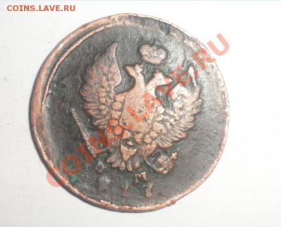 2 копейки Е.М.  ??17 года - 3.JPG
