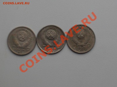15 Копеек 55г;56г;57г; - 2.JPG