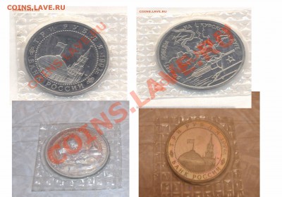 Продам юбилейные рубли ссср - МОНЕТЫ