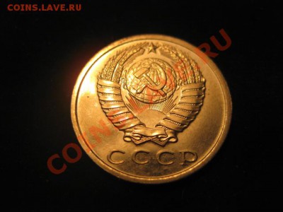 15 копеек 1967 НАБОРНАЯ до 30.11.12 в 22-00 - IMG_4943.JPG