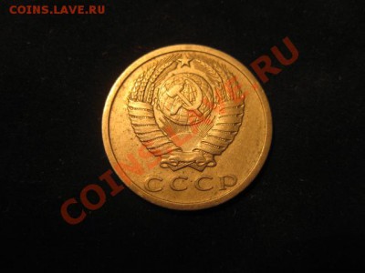 15 копеек 1973 до 30.11.12 в 22-00 - IMG_4940.JPG