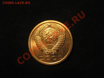 15 копеек 1975 НАБОРНАЯ до 30.11.12 в 22-00 - IMG_4938.JPG