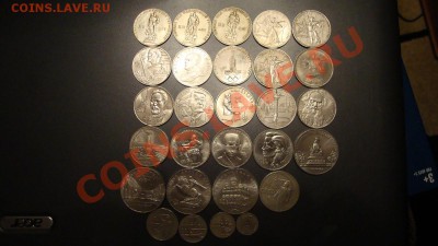 Рубли СССР 1964-1990 г.г. - DSC01997.JPG
