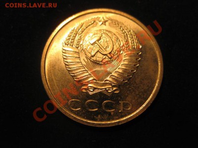 20 копеек 1967 НАБОРНАЯ до 30.11.12 в 22-00 - IMG_4955.JPG
