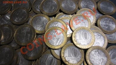--70 ШТ БИМЕТАЛЛ ОДНИМ ЛОТОМ за 900 рублей-- - IMG_1847