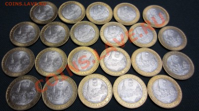 --70 ШТ БИМЕТАЛЛ ОДНИМ ЛОТОМ за 900 рублей-- - IMG_1846