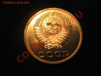 20 копеек 1968 НАБОРНАЯ до 30.11.12 в 22-00 - IMG_4953.JPG