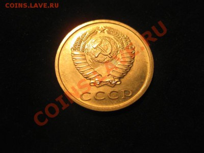 20 копеек 1974 НАБОРНАЯ до 30.11.12 в 22-00 - IMG_4951.JPG