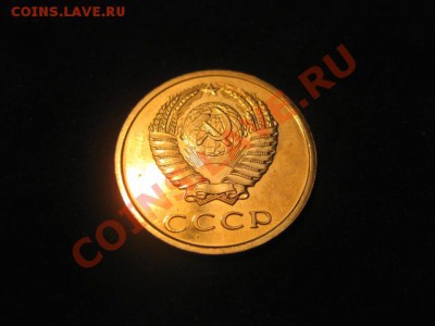 20 копеек 1976 НАБОРНАЯ до 30.11.12 в 22-00 - IMG_4949.JPG