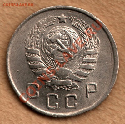 10 копеек 1945 год, Федорин - 87 до 1 декабря - 354-Scan-121111-0006