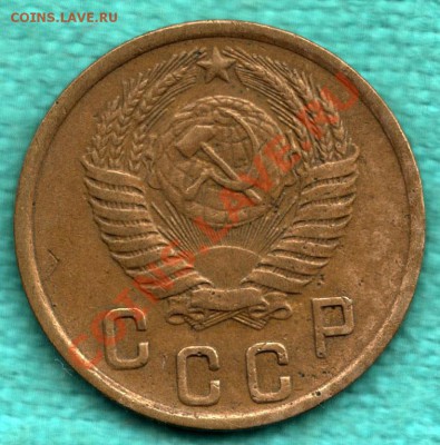 2 копейки 1950, Федорин 93, БЕЗ УЗЛОВ до 1 декабря - 354-Scan-121112-0001