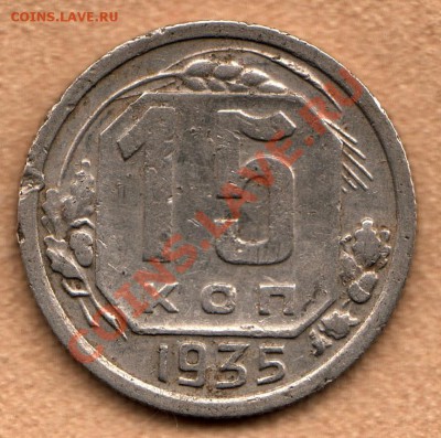 А до 1 декабря - 354-Scan-121118-0002