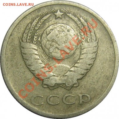 20 копеек 1965 до 29 ноября 22-00 МСК - IMG_5054