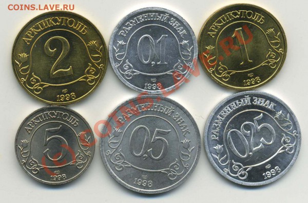 Шпицберген 1998 до 16.10.09 - img094