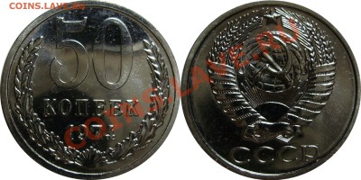 50 копеек,1 рубль 1974 наборные до 1.12.2012 в 22-00 Мск - 50-1974