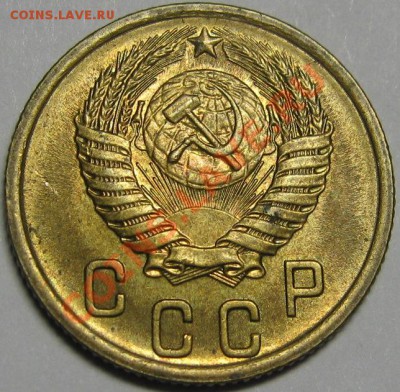 2 копейки 1955 штемпельный блеск! до 29 ноября 22-00 МСК - IMG_5056