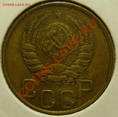 3 копейки 1946г ШТ.1,21 20к 1943 Звезда маленькая плоская - P1040495.JPG