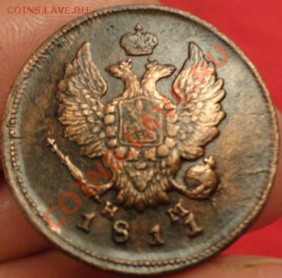 2копейки 1811год ЕМ НМ - DSC02294.JPG