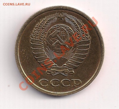 2 коп. 1986г. - 2 013