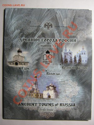 Официальный набор ДГР №6, с 200р! до 29 ноября 22-00 МСК - IMG_5041
