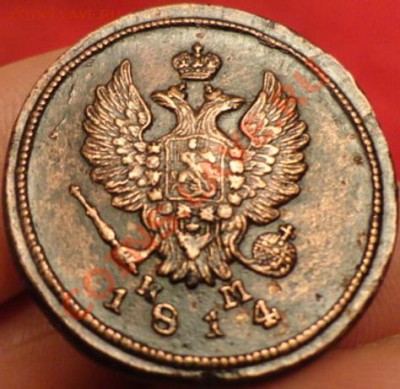 2 коейки 1814год ЕМ НМ - DSC02291.JPG