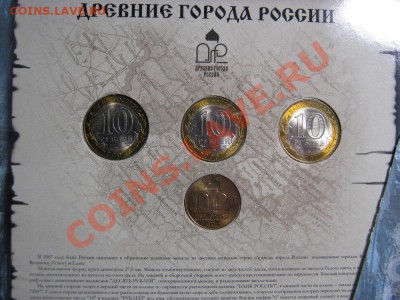 Официальный набор ДГР №6, с 200р! до 29 ноября 22-00 МСК - IMG_5043