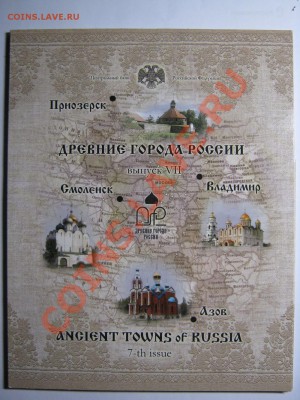 Официальный набор ДГР №7 с 200р! до 29 ноября 22-00 МСК - IMG_5044