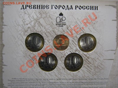 Официальный набор ДГР №7 с 200р! до 29 ноября 22-00 МСК - IMG_5046