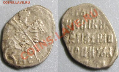 Дмитрий Иванович КГ248,Василий Иванович КГ265 29.11.12,22мск - пс
